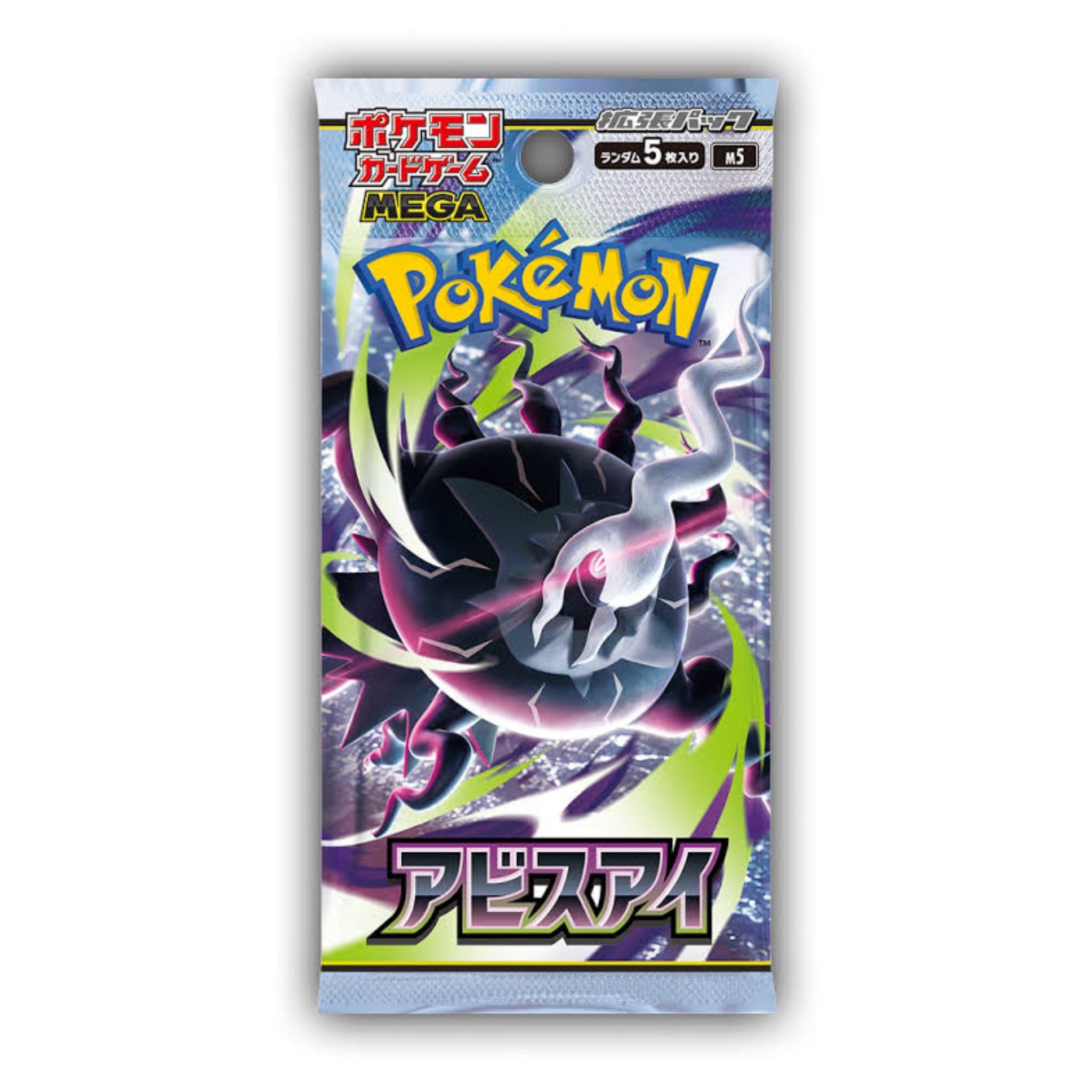 [Pre - Order] Pokémon Abyss Eye Booster Display Japanese - SparkLeaf TCG