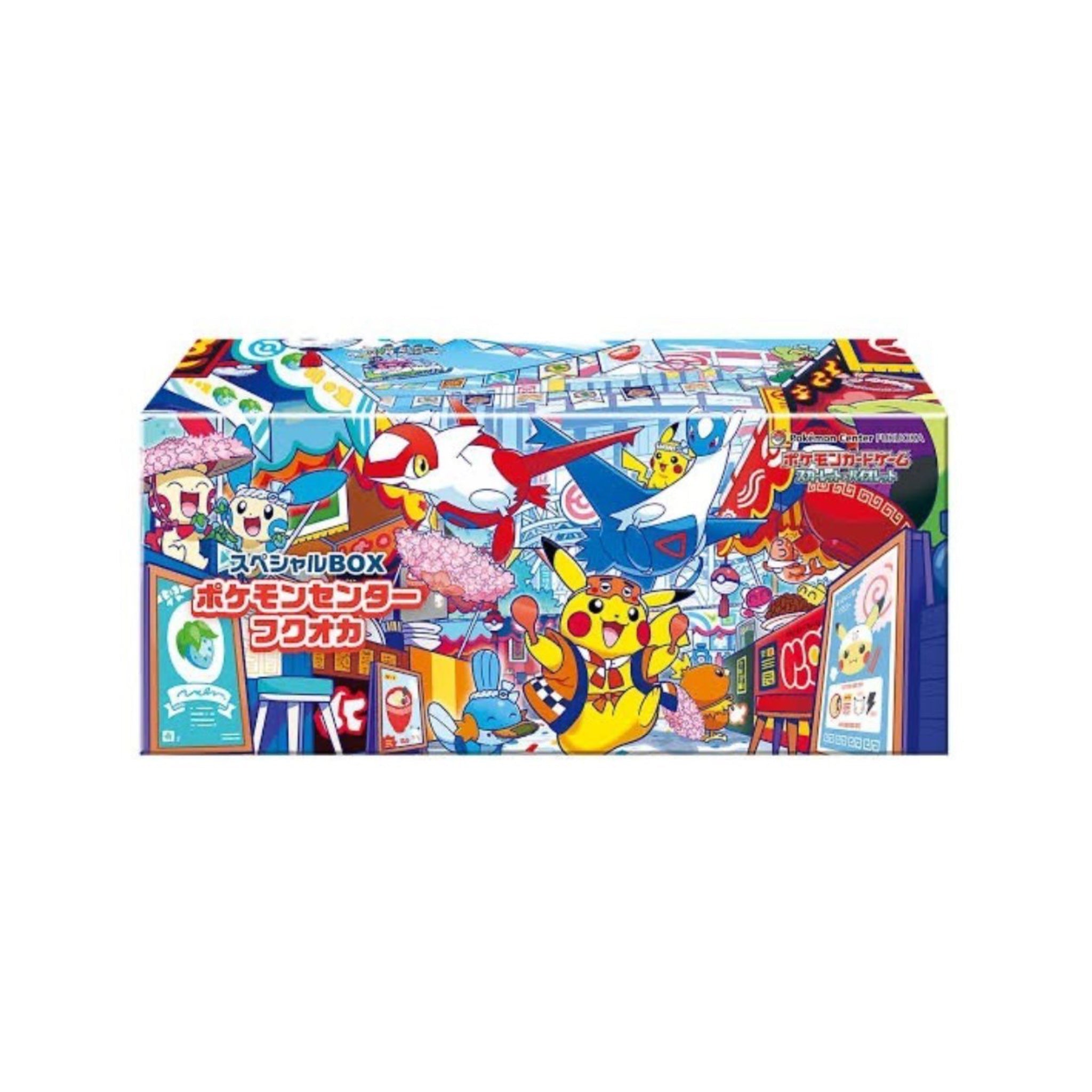 Pokémon Center Fukuoka Special Box Pokémon Center - Fukuoka “Fukuoka's Pikachu” Japanese Special Box
