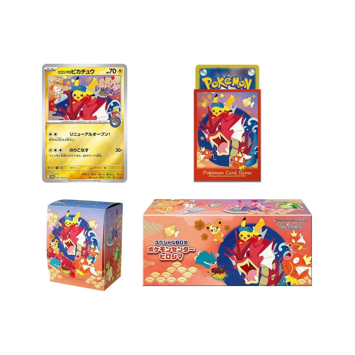 [Pre - Order] Pokémon Center - Hiroshima “Hiroshima’s Pikachu” Japanese Special Box - SparkLeaf TCG