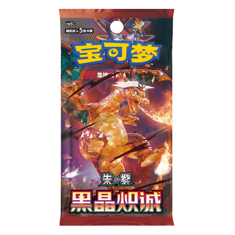 [Pre - Order] Pokémon Crystal Blaze CSV5C Slim Box - Chinese - SparkLeaf TCG