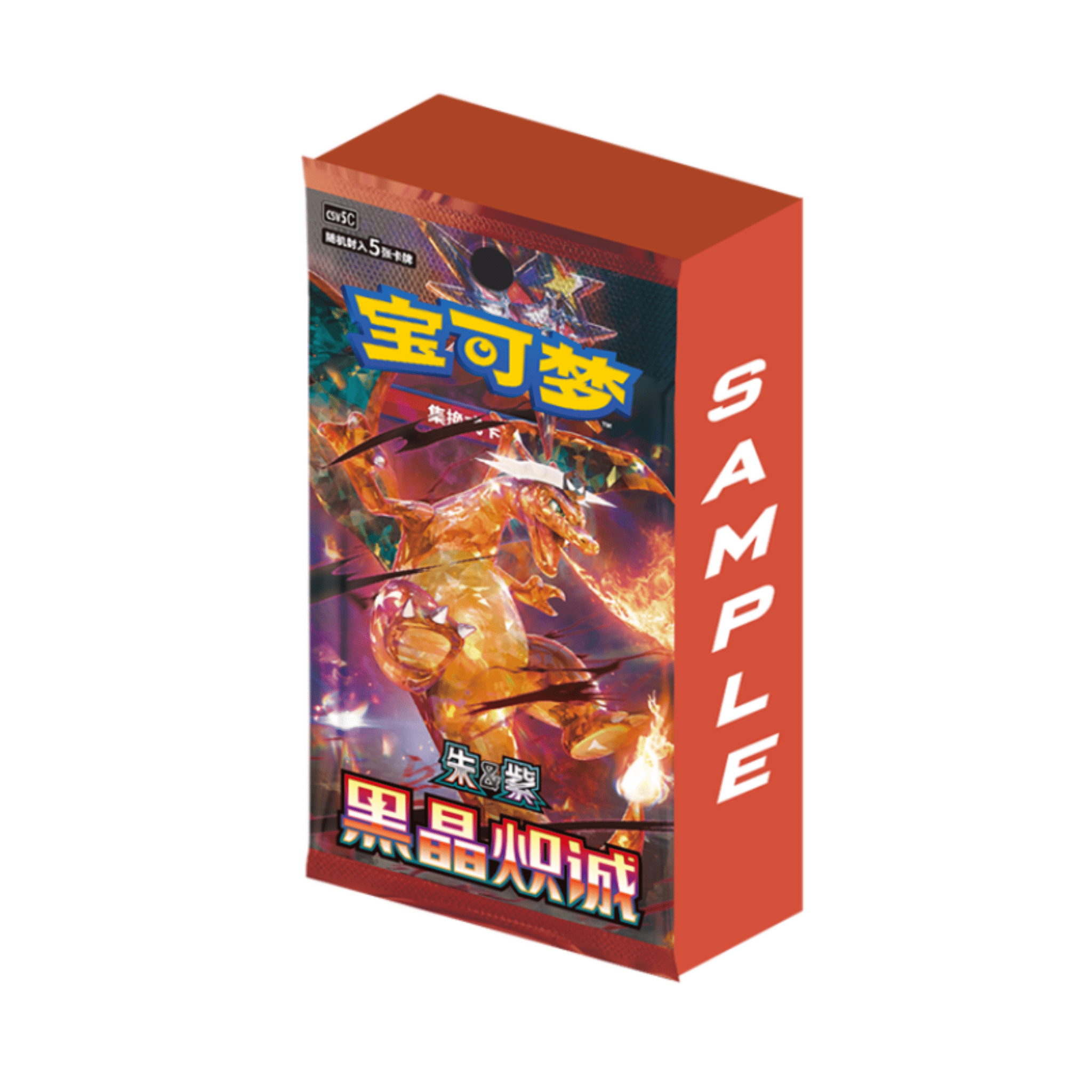 [Pre - Order] Pokémon Crystal Blaze CSV5C Slim Box - Chinese - SparkLeaf TCG