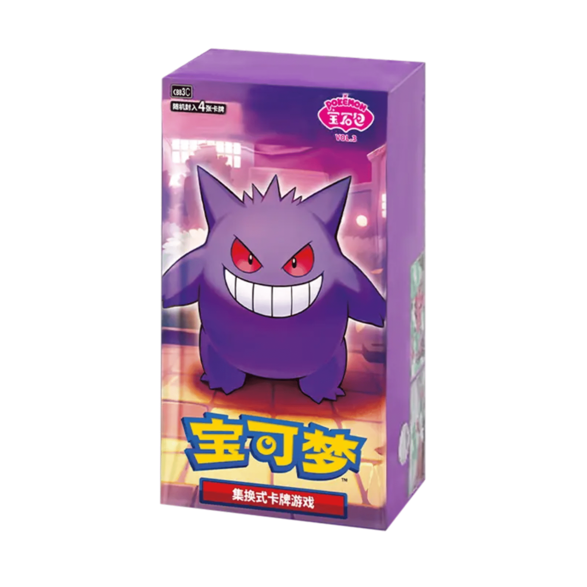 Pokémon Gem Pack Vol. 3 CBB3C Box - Simplified Chinese