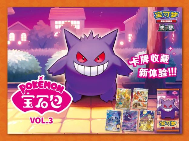 [Pre - Order] Pokémon Gem Pack Vol. 3 CBB3C Box - Simplified Chinese - SparkLeaf TCG