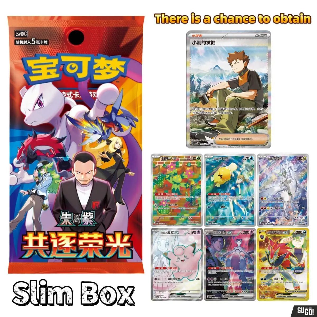 [Pre-Order] Pokémon Glory of Team Rocket Slim Booster Display CSV10C - Simplified Chinese - SparkLeaf TCG