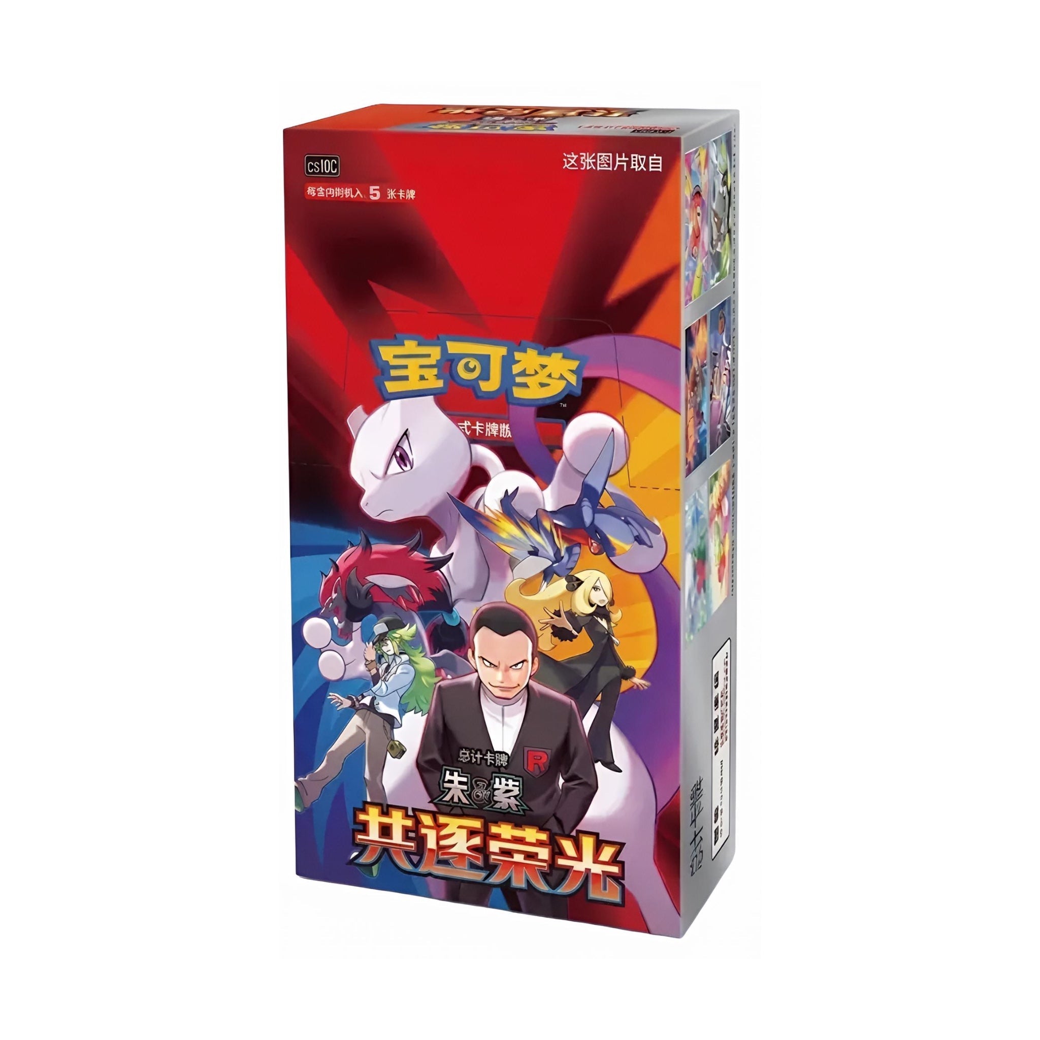 [Pre-Order] Pokémon Glory of Team Rocket Slim Booster Display CSV10C - Simplified Chinese - SparkLeaf TCG