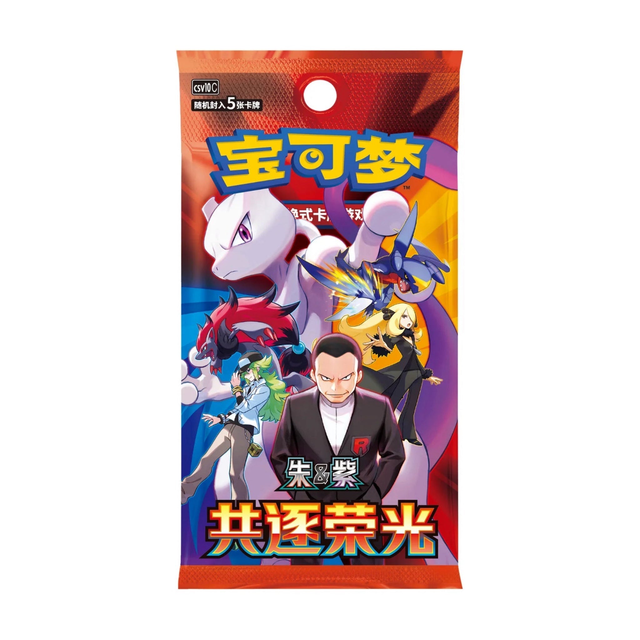 [Pre-Order] Pokémon Glory of Team Rocket Slim Booster Display CSV10C - Simplified Chinese - SparkLeaf TCG