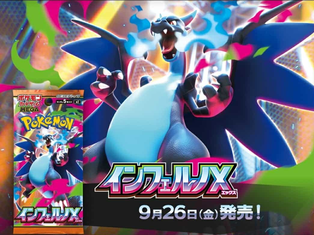 [Pre - Order] Pokémon Inferno X Booster Display Japanese - SparkLeaf TCG