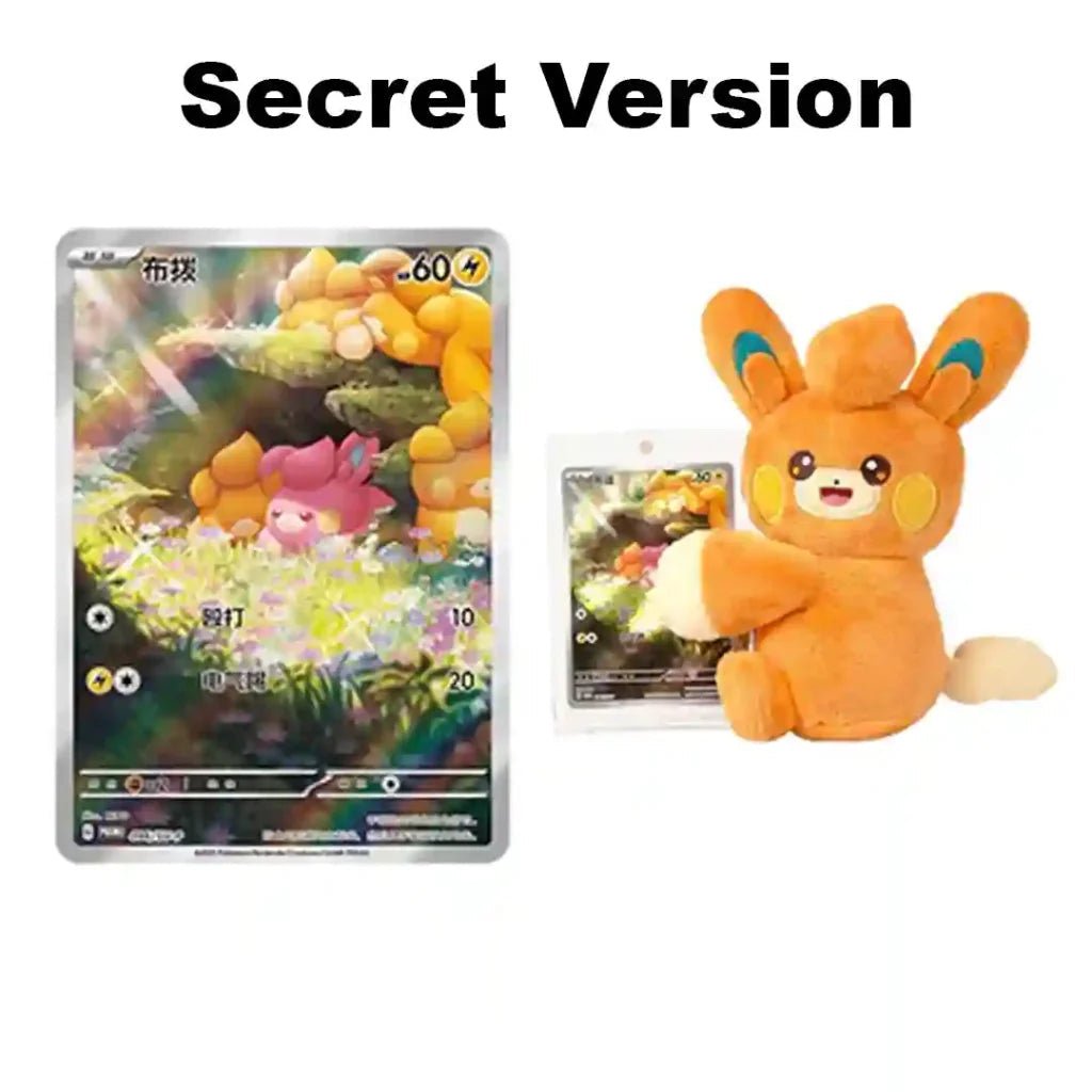 [Pre - Order] Pokémon Pikachu Cheek Rub Plush & Card Display Blind Box - Simplified Chinese - SparkLeaf TCG