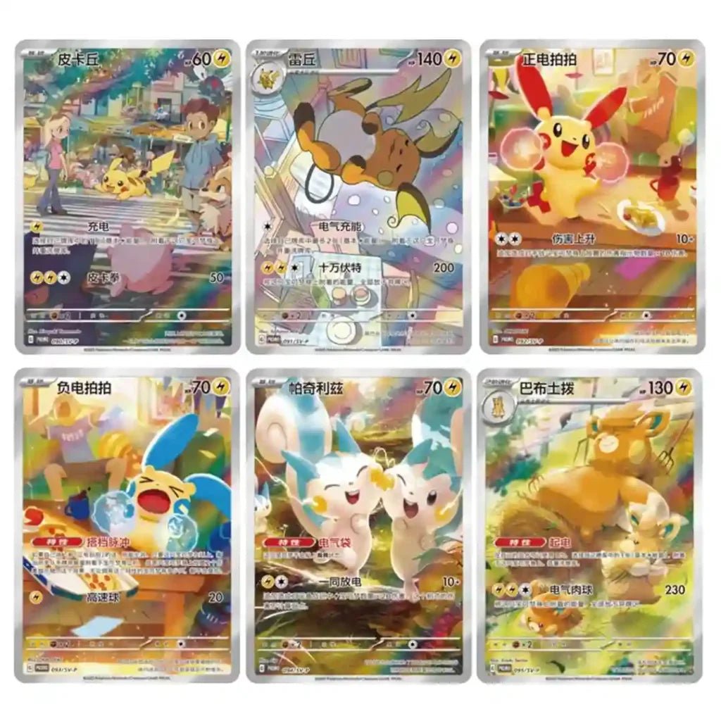 [Pre - Order] Pokémon Pikachu Cheek Rub Plush & Card Display Blind Box - Simplified Chinese - SparkLeaf TCG