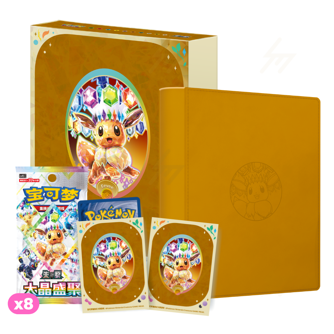[Pre-Order] Pokémon Terastal Gathering Eeveelution Binder Gift Box - Simplified Chinese - SparkLeaf TCG