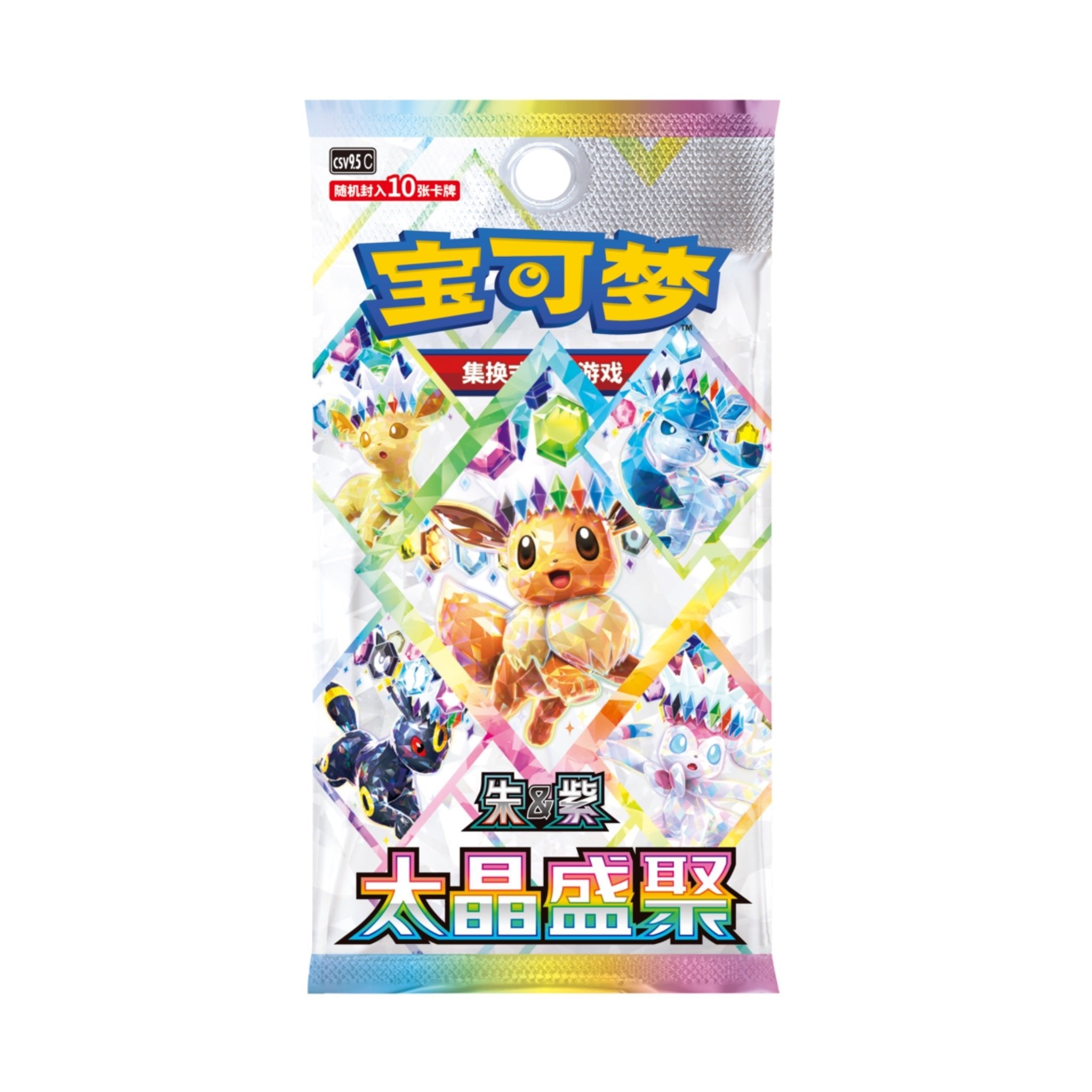 [Pre-Order] Pokémon Terastal Gathering Eeveelution Collectible Gift Box - Simplified Chinese - SparkLeaf TCG