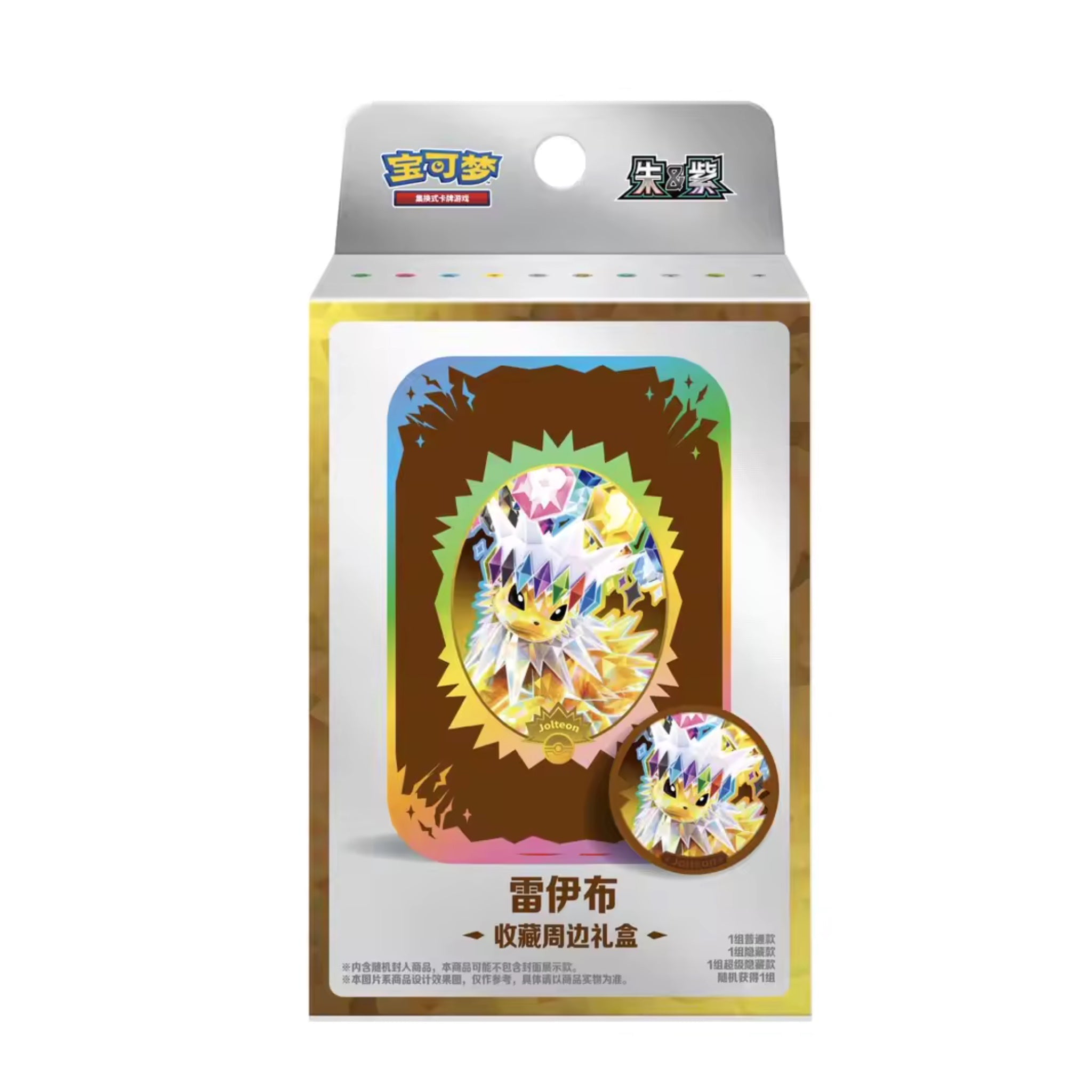 [Pre-Order] Pokémon Terastal Gathering Eeveelution Collectible Gift Box - Simplified Chinese - SparkLeaf TCG