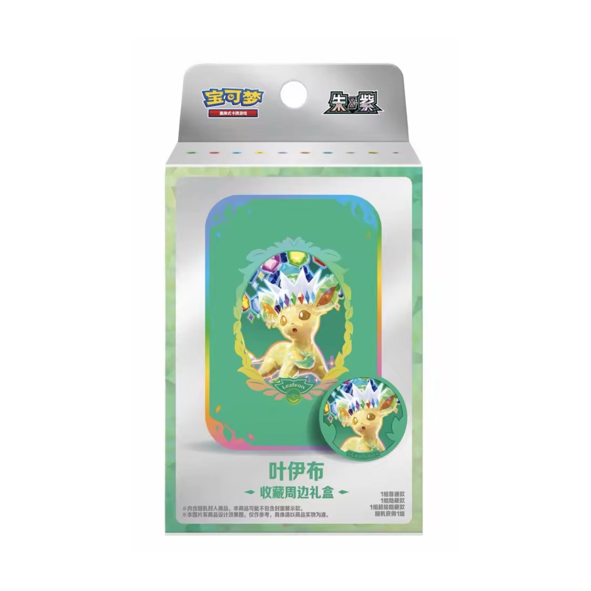 [Pre-Order] Pokémon Terastal Gathering Eeveelution Collectible Gift Box - Simplified Chinese - SparkLeaf TCG