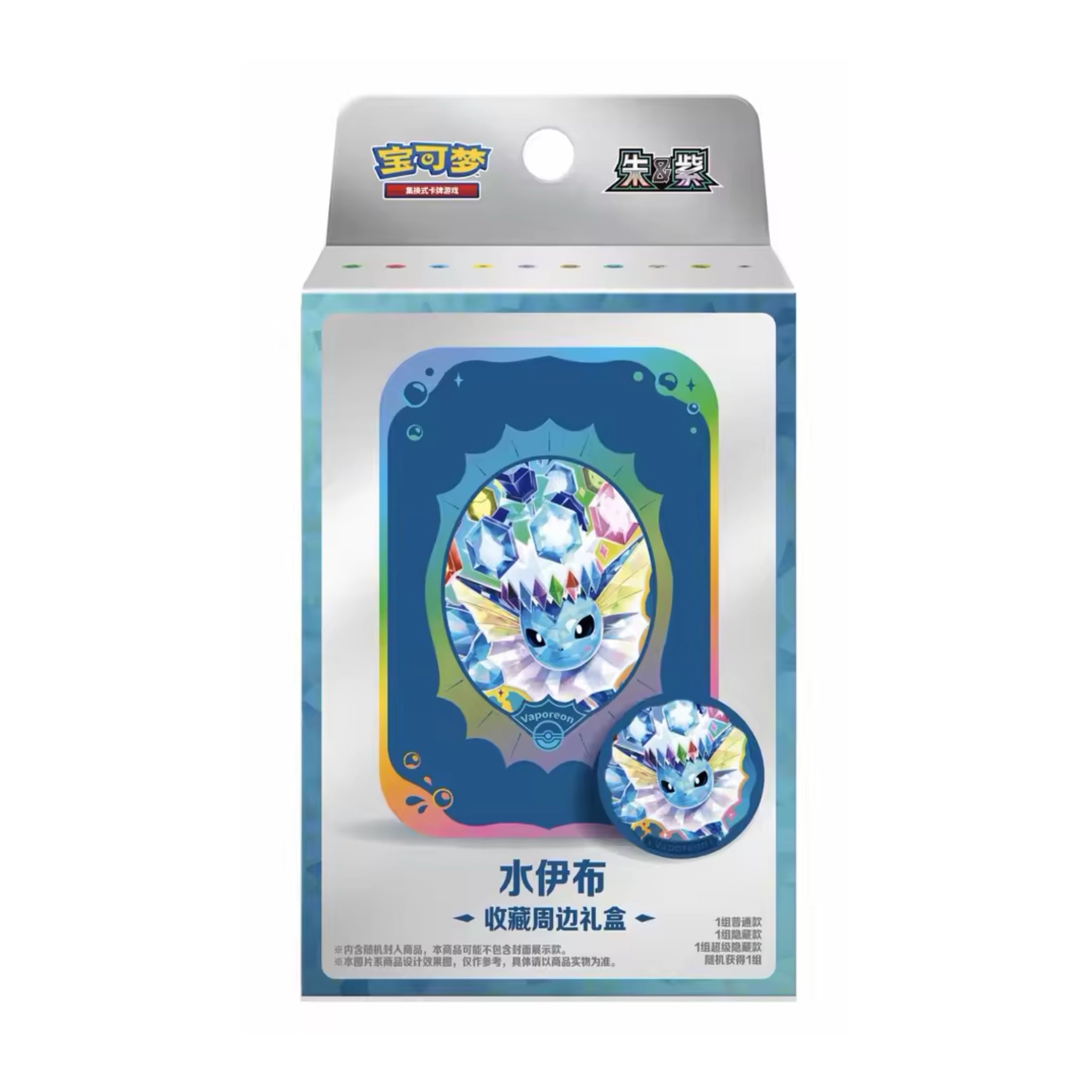 [Pre-Order] Pokémon Terastal Gathering Eeveelution Collectible Gift Box - Simplified Chinese - SparkLeaf TCG