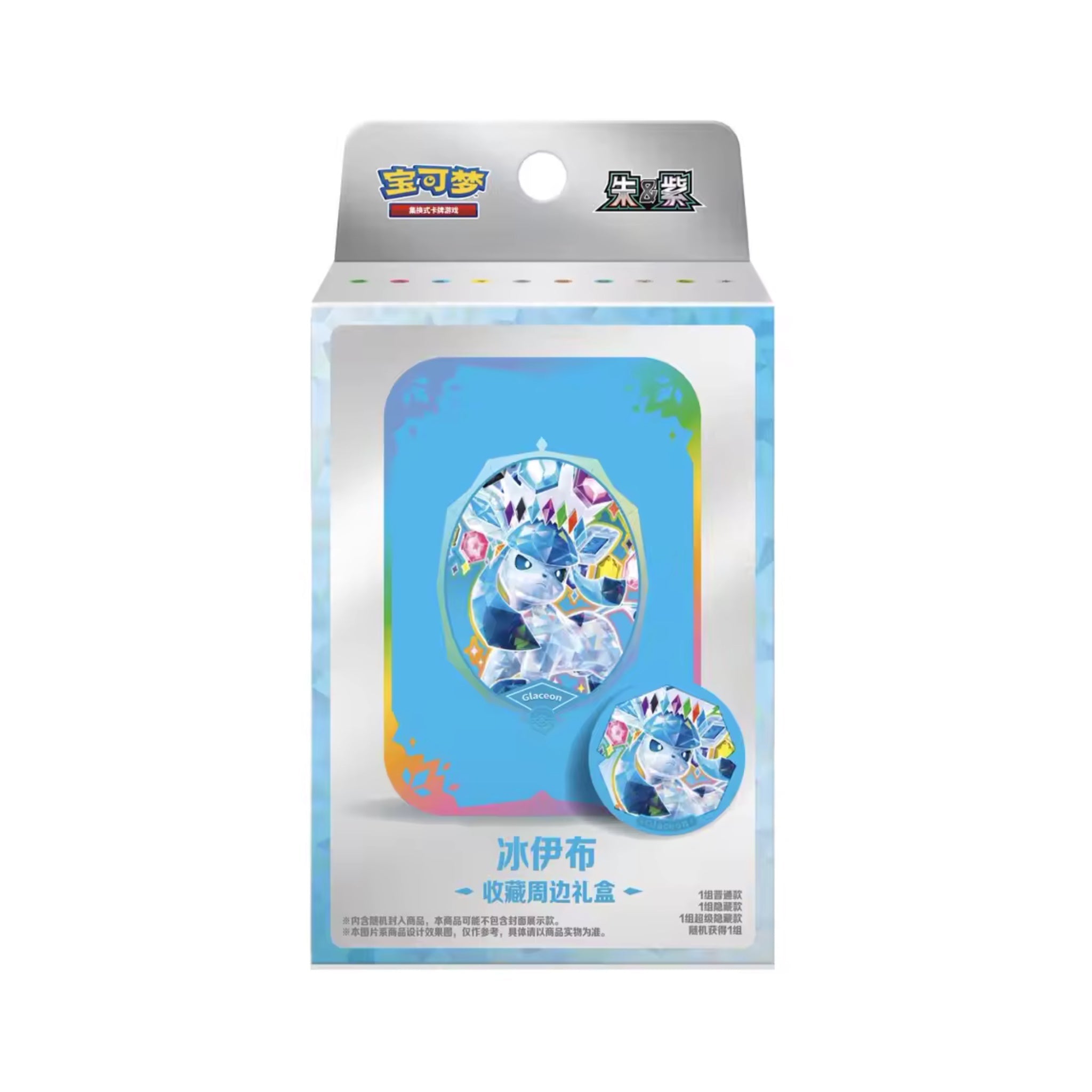[Pre-Order] Pokémon Terastal Gathering Eeveelution Collectible Gift Box - Simplified Chinese - SparkLeaf TCG