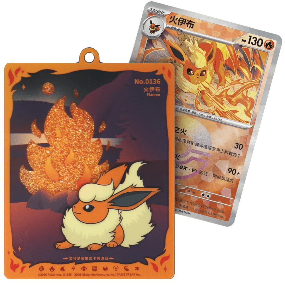 [Pre-Order] Pokémon Terastal Gathering Eeveelution Quicksand Kartendisplay-Anhänger Gift Box - Simplified Chinese - SparkLeaf TCG