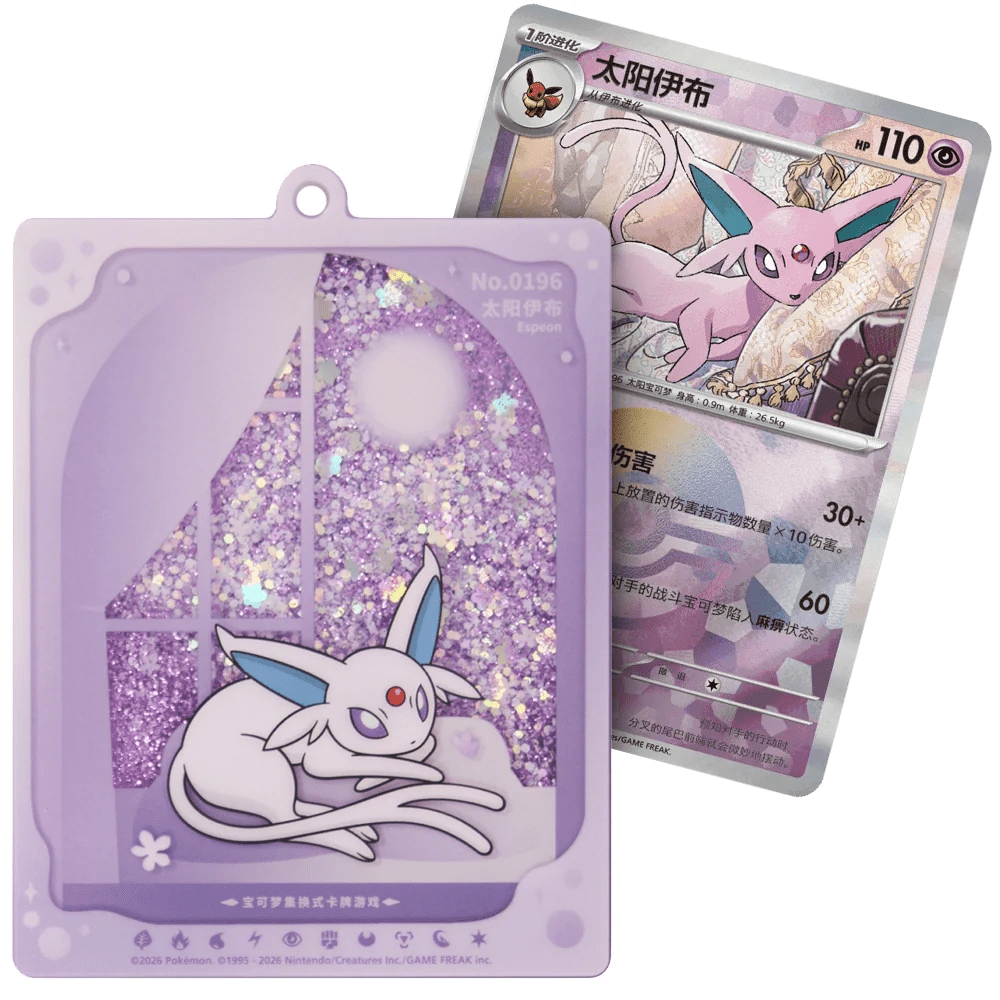 [Pre-Order] Pokémon Terastal Gathering Eeveelution Quicksand Kartendisplay-Anhänger Gift Box - Simplified Chinese - SparkLeaf TCG
