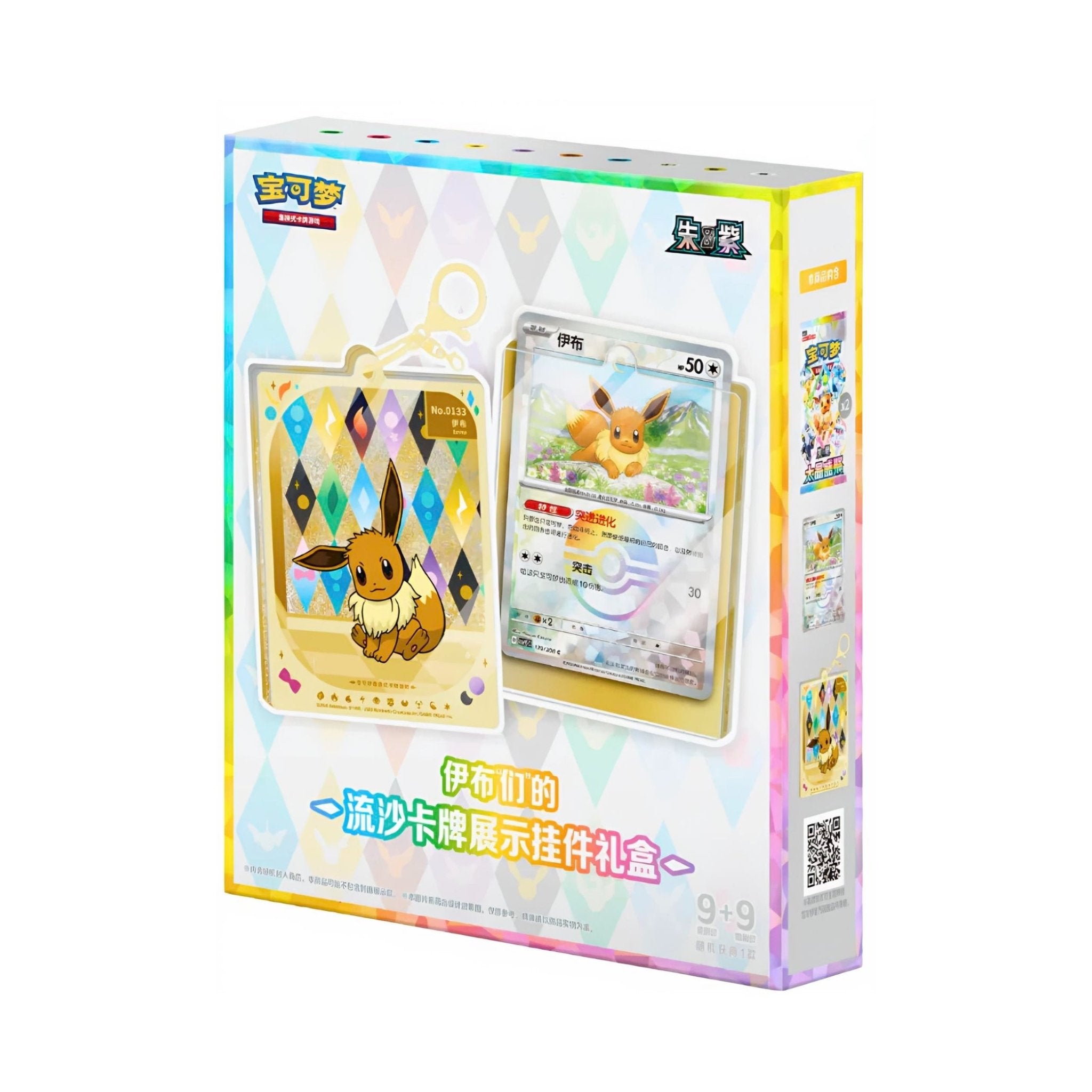 [Pre-Order] Pokémon Terastal Gathering Eeveelution Quicksand Kartendisplay-Anhänger Gift Box - Simplified Chinese - SparkLeaf TCG