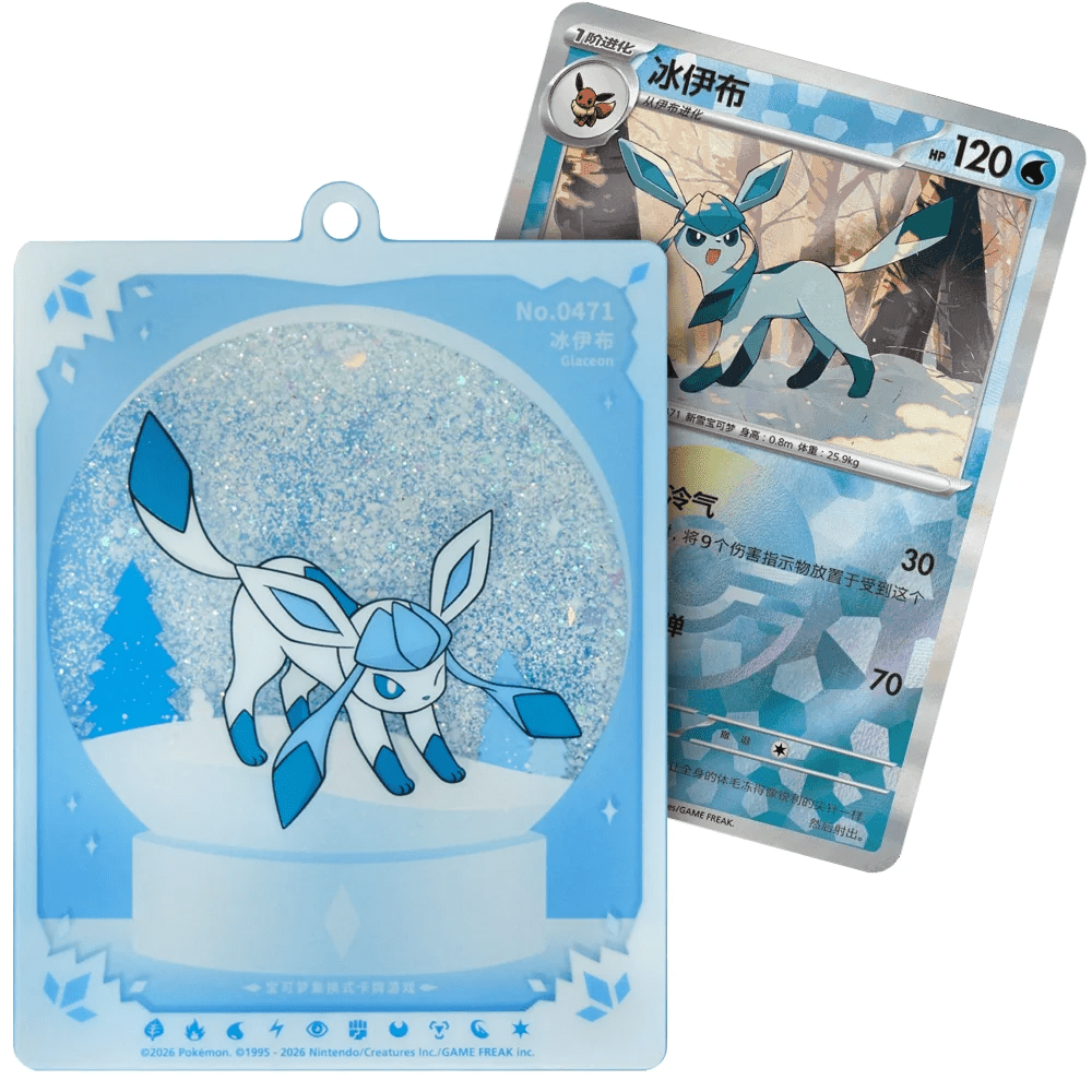 [Pre-Order] Pokémon Terastal Gathering Eeveelution Quicksand Kartendisplay-Anhänger Gift Box - Simplified Chinese - SparkLeaf TCG
