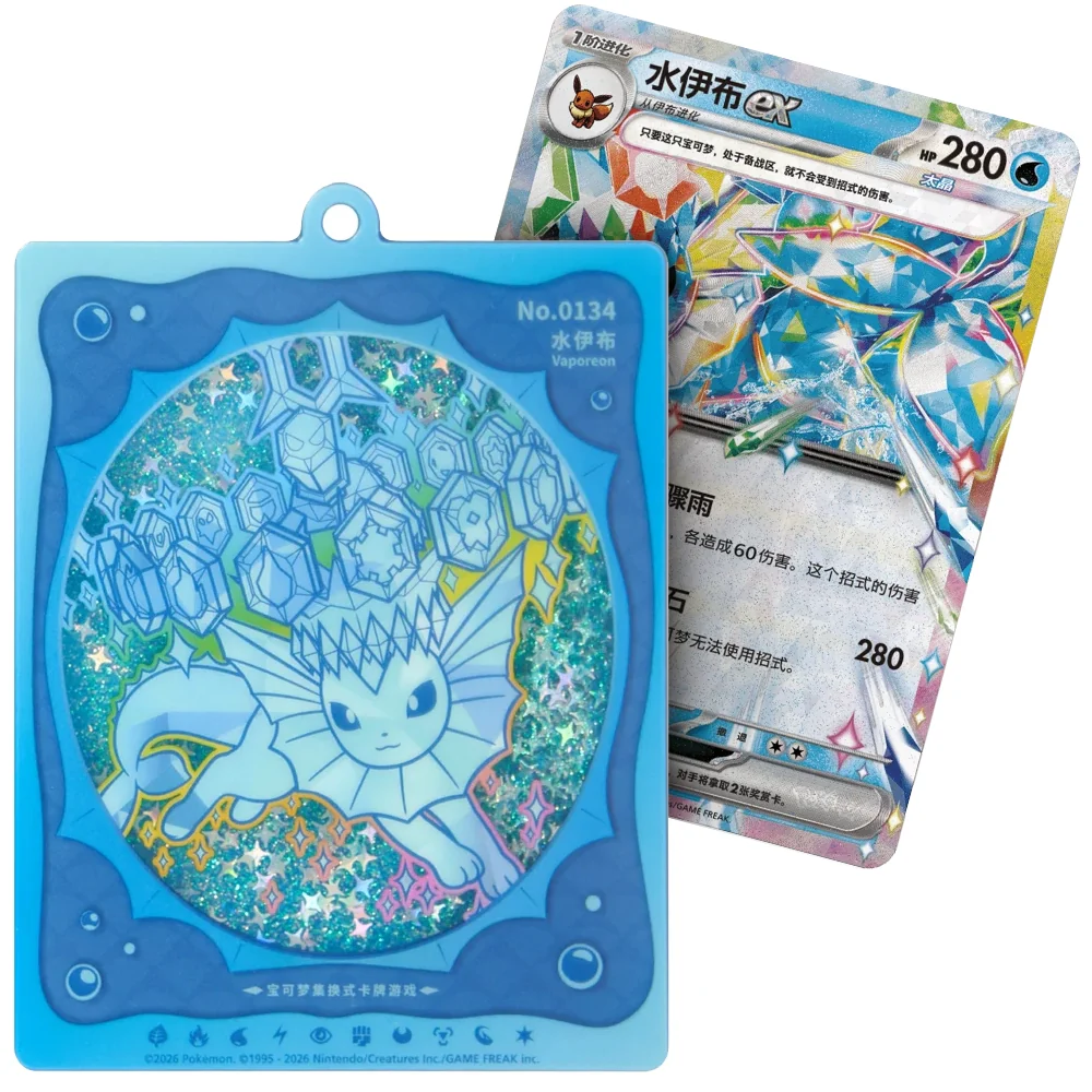[Pre-Order] Pokémon Terastal Gathering Eeveelution Quicksand Kartendisplay-Anhänger Gift Box - Simplified Chinese - SparkLeaf TCG