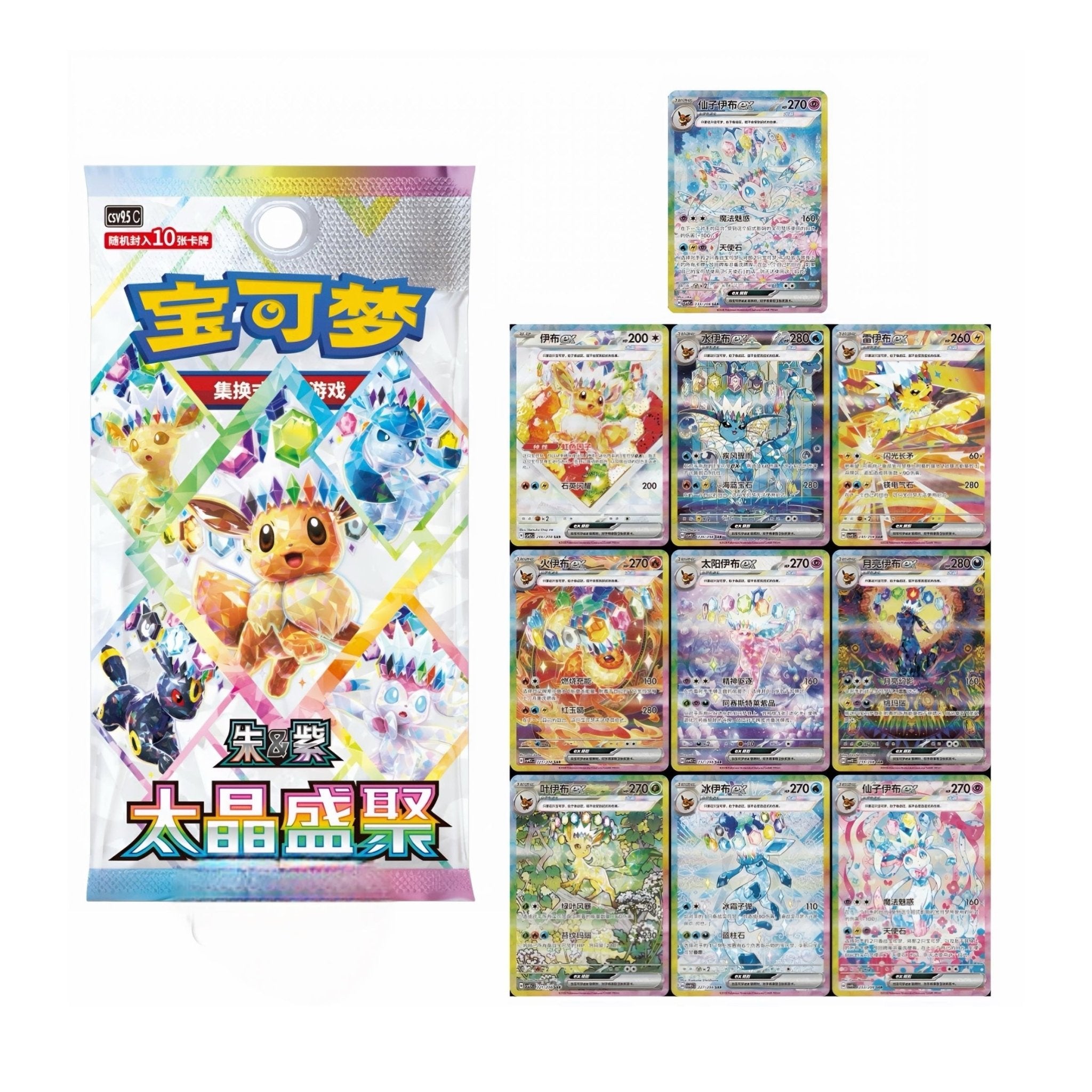 [Pre-Order] Pokémon Terastal Gathering Eeveelution Quicksand Kartendisplay-Anhänger Gift Box - Simplified Chinese - SparkLeaf TCG