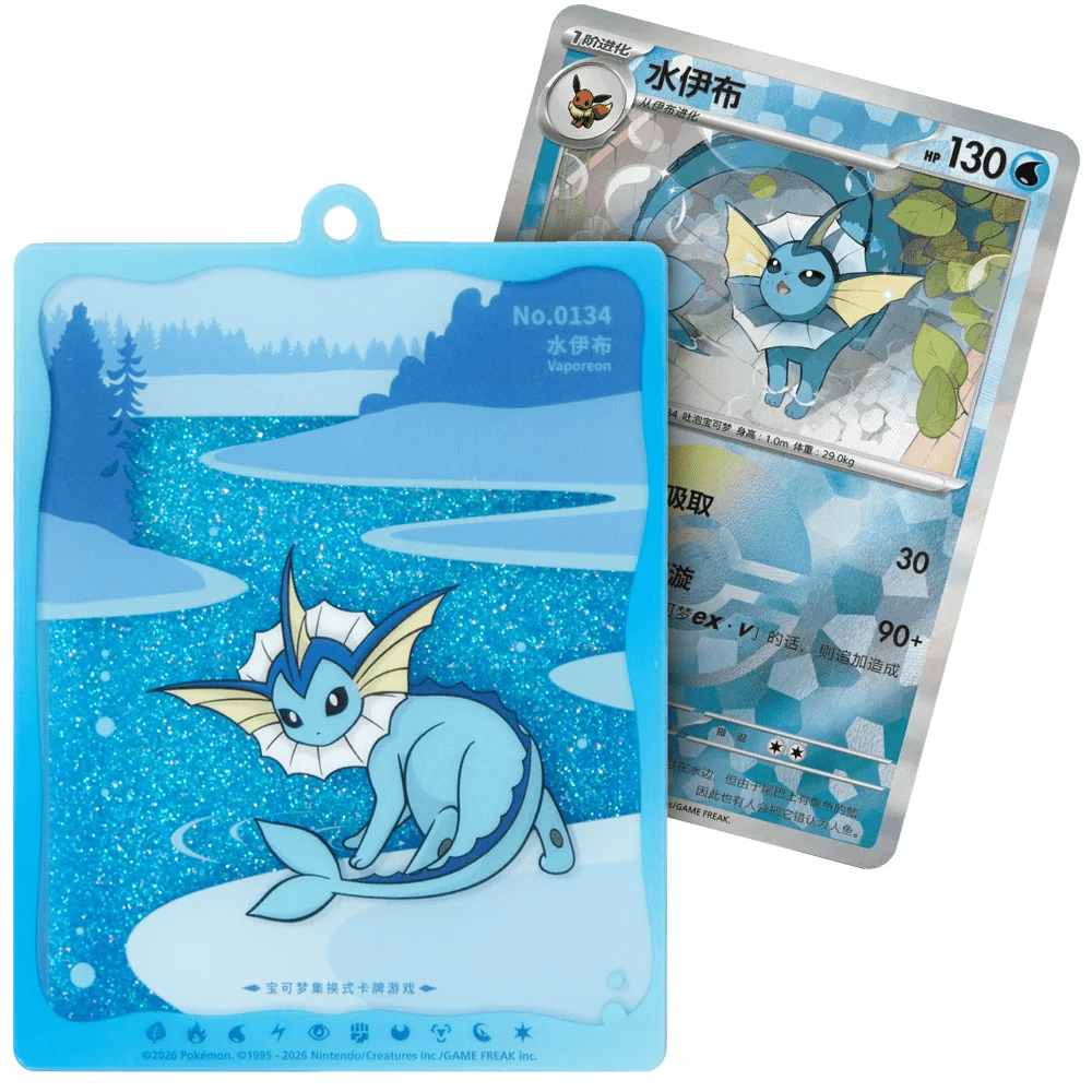 [Pre-Order] Pokémon Terastal Gathering Eeveelution Quicksand Kartendisplay-Anhänger Gift Box - Simplified Chinese - SparkLeaf TCG