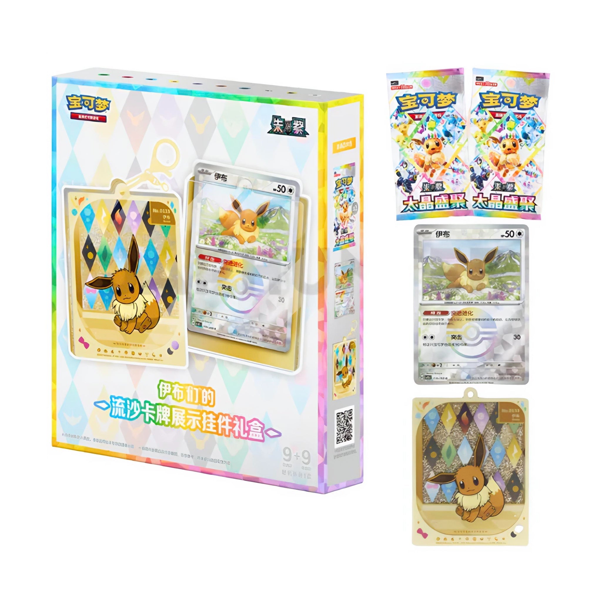 [Pre-Order] Pokémon Terastal Gathering Eeveelution Quicksand Kartendisplay-Anhänger Gift Box - Simplified Chinese - SparkLeaf TCG