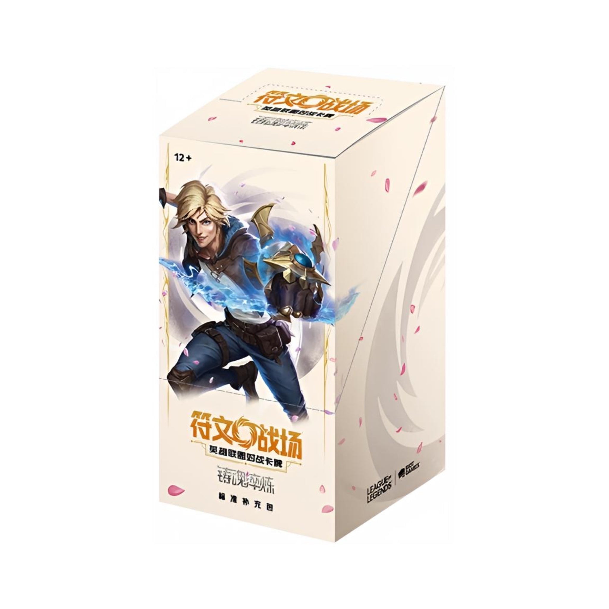 Riftbound League of Legends Vol. 2 Spiritforged Slim Box - Simplified Chinese - SparkLeaf TCG