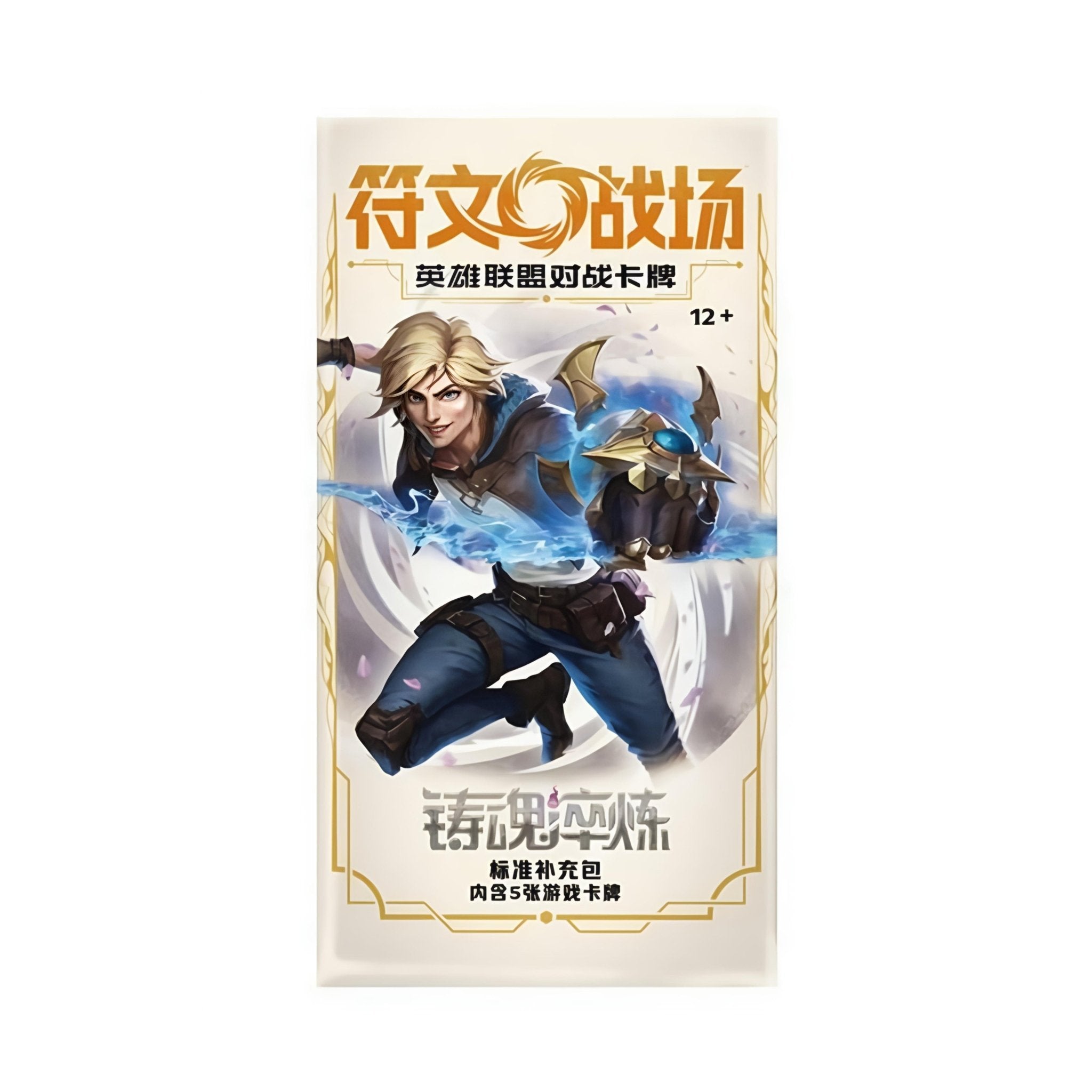 Riftbound League of Legends Vol. 2 Spiritforged Slim Box - Simplified Chinese - SparkLeaf TCG