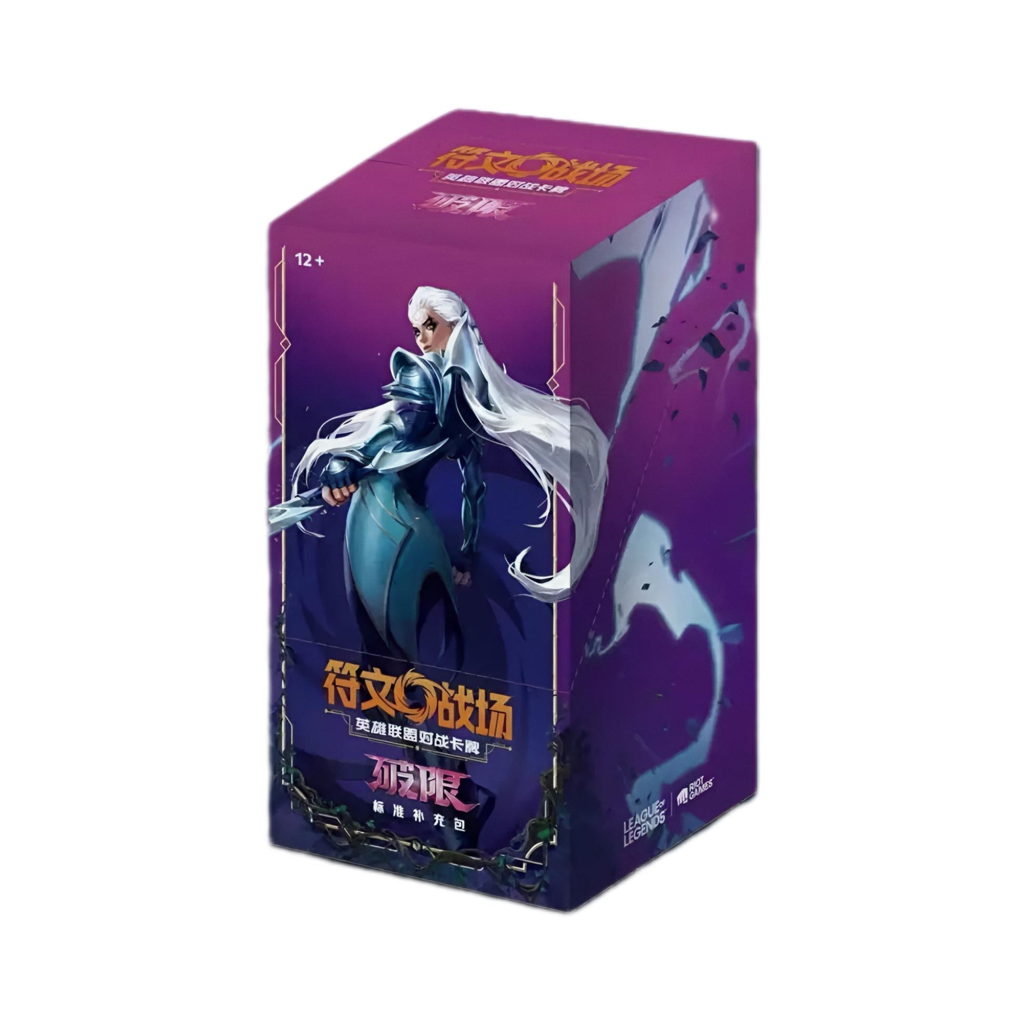 Riftbound League of Legends Vol. 3 Unleashed Slim Box - Simplified Chinese - SparkLeaf TCG