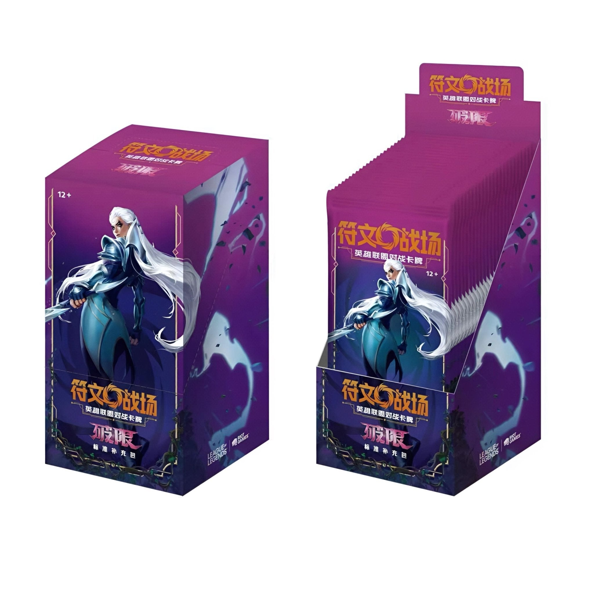 Riftbound League of Legends Vol. 3 Unleashed Slim Box - Simplified Chinese - SparkLeaf TCG