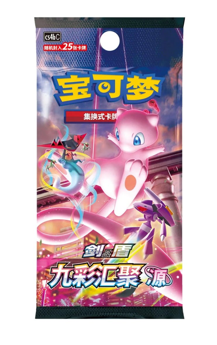 Twitch Stream: Pokémon Nine Colors Gathering Booster (Fusion Strike) Chinese - SparkLeaf TCG
